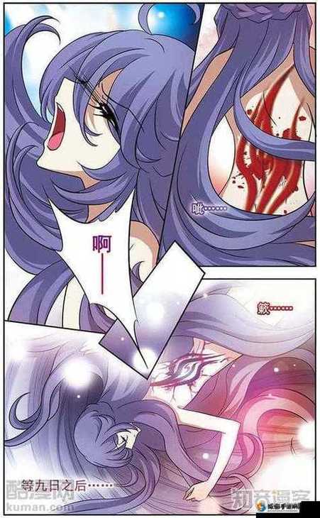 妖精漫画全集免费观看缩略图