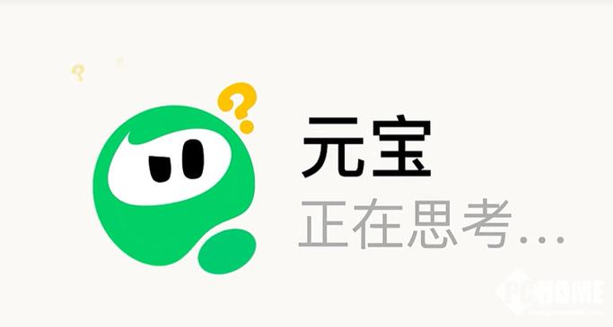 元宝官方网站缩略图