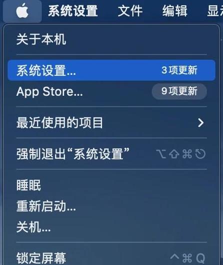 mac软件下载网站推荐缩略图