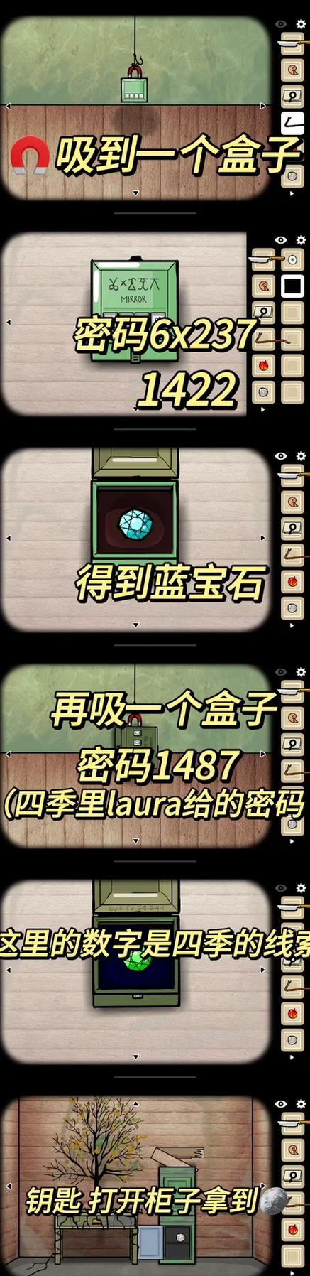 方块逃脱攻略锈色湖畔缩略图