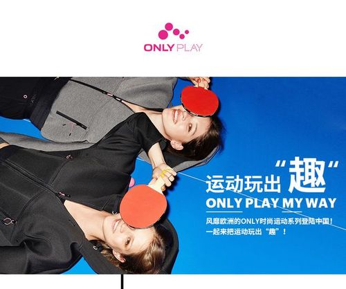 only官方旗舰店网址缩略图