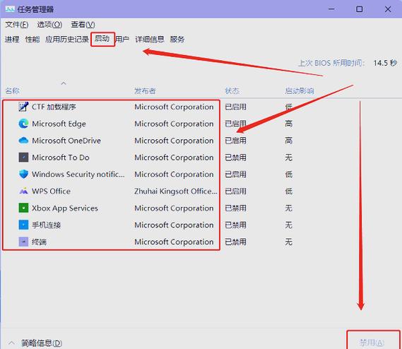 文件保存闪退缩略图