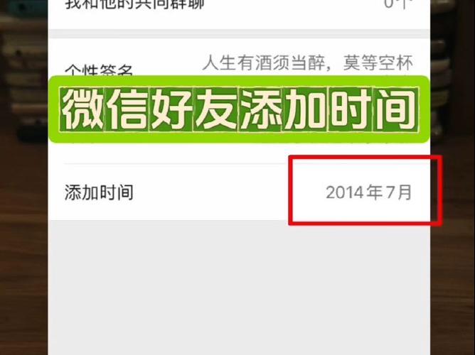 微信好友代付在哪里看缩略图