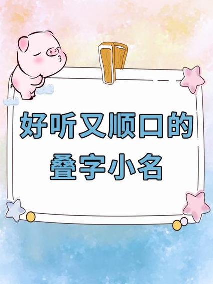淘淘小名代表什么意思游戏截图