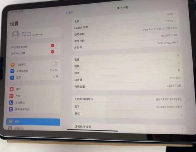 苹果平板玩游戏闪退原因缩略图