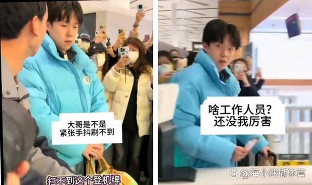 泡面可以带上飞机吗缩略图