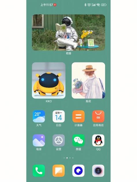 小米手机桌面设置布局缩略图