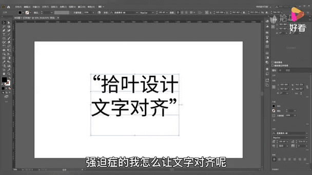 ai字体缺失怎么解决缩略图