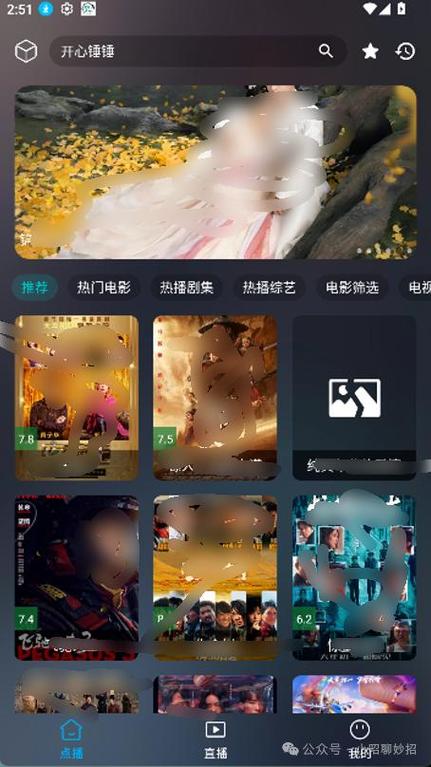 云狐app最新版本更新内容视频缩略图