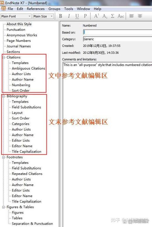 endnote一句话引用多个文献缩略图
