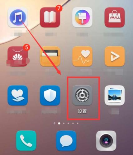 怎么打开微信视频美颜功能缩略图