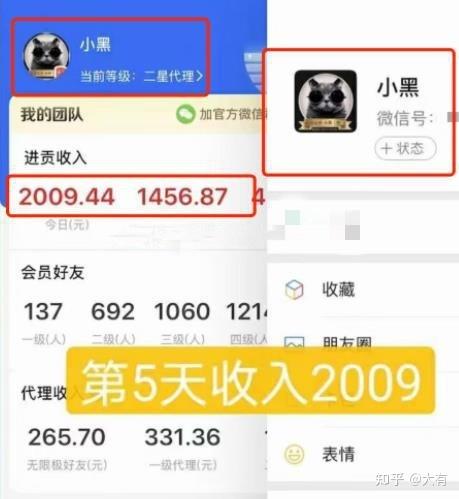 网转发文章赚钱是真的吗缩略图