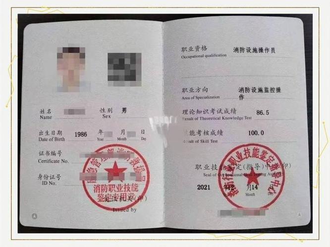 消控证模拟考试软件缩略图