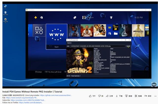 ps4模拟器手机版缩略图