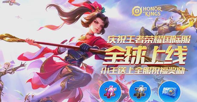 国际体验服免费直装