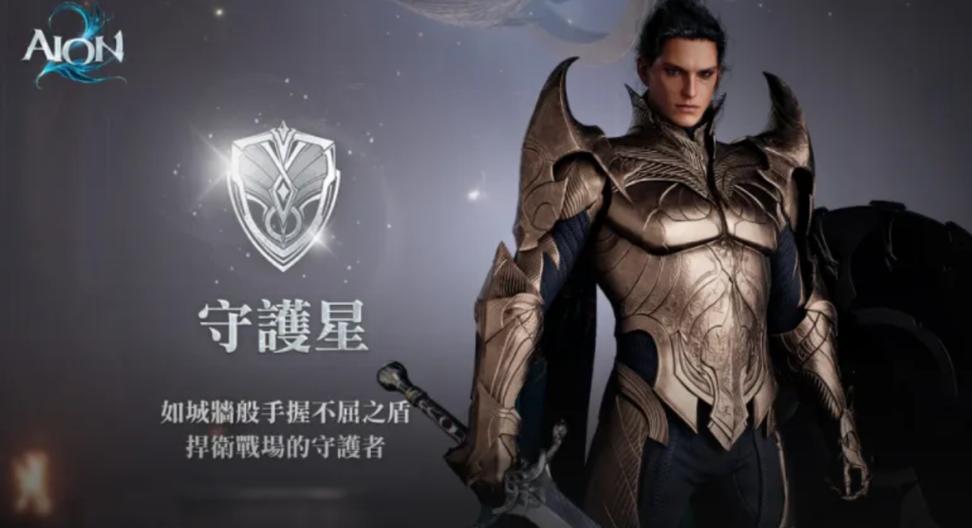 永恒之塔怀旧服职业游戏截图