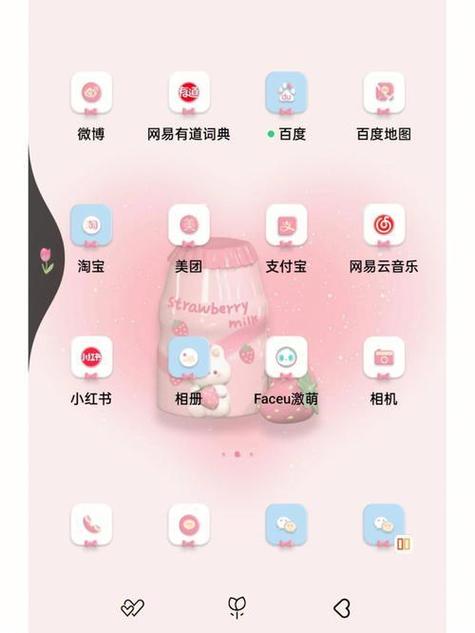 制作全局主题的软件缩略图