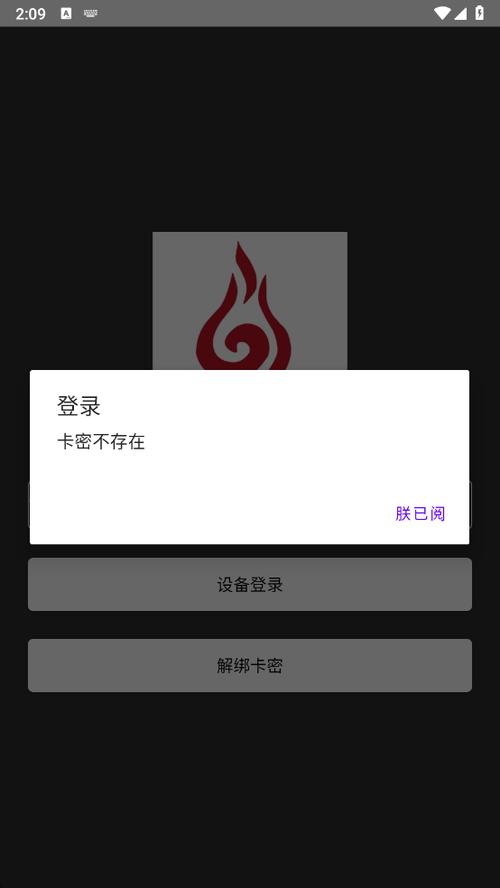 火锅卡密卡密购买入口缩略图