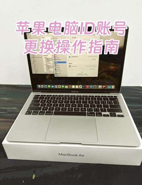 苹果商店首次怎么登陆图标