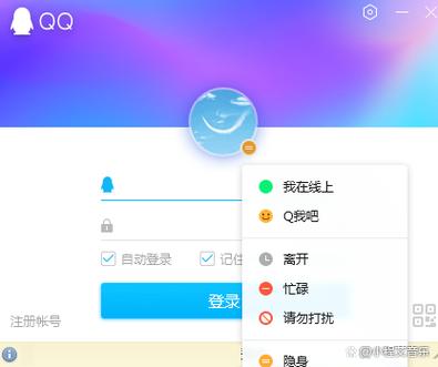 qq怎么隐身访问非好友空间缩略图