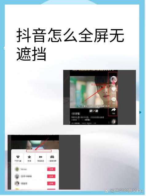 抖音打开了看不了视频缩略图