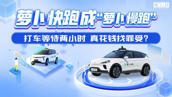 风韵出行司机端客服电话游戏截图