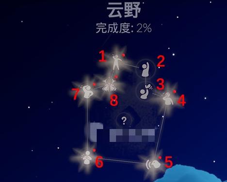 光遇云野先祖在哪里缩略图
