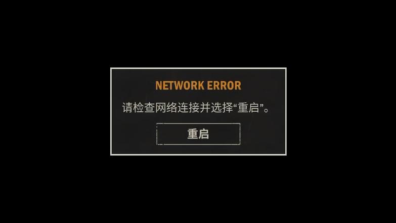 网站服务器出错是什么意思缩略图