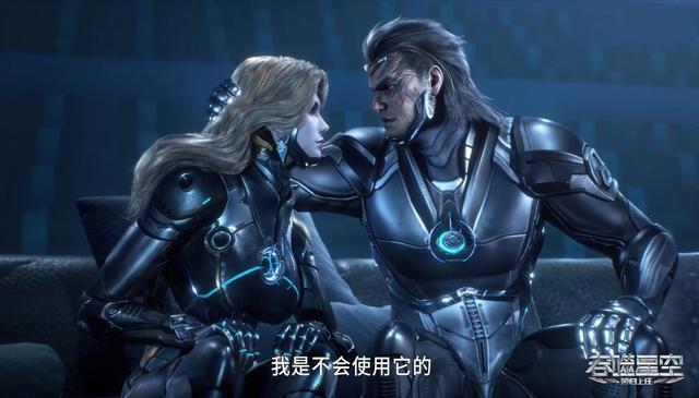 吞噬星空免费阅读笔趣阁游戏截图