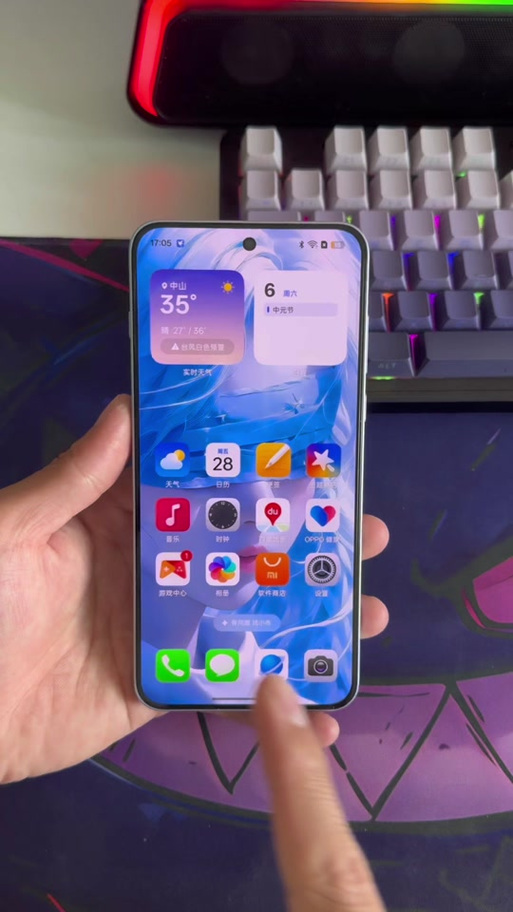 澎湃os3.0兼容模式游戏截图