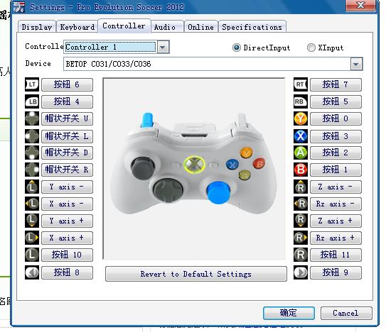 实况足球手柄缩略图