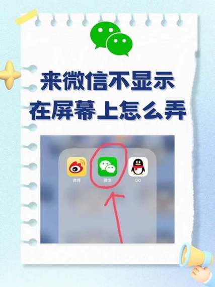 微信视频不显示画面是怎么回事缩略图