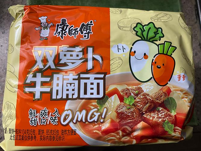 康师傅口味一览表图标