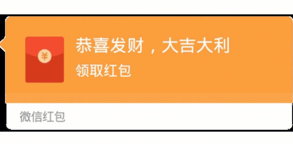红包表情包图片大全缩略图