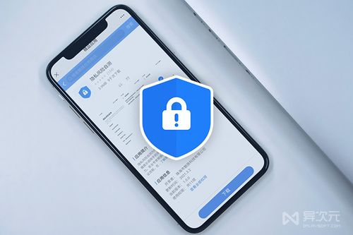 手机自测软件叫什么缩略图