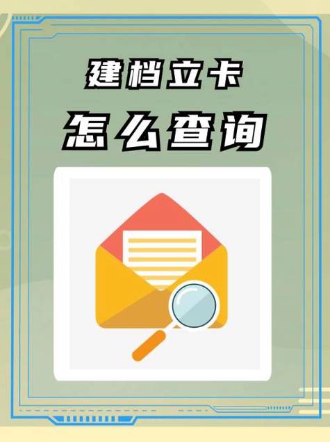 低保查询系统入口缩略图
