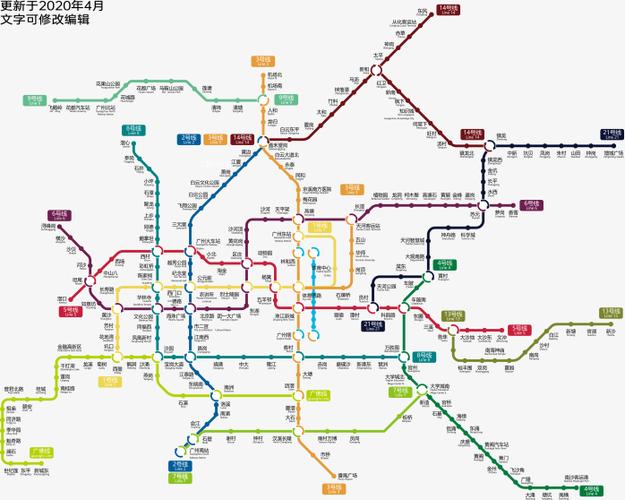 广州地铁规划图2025高清缩略图
