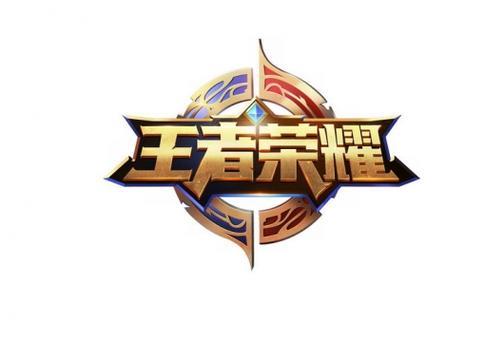 王者荣耀标志图标缩略图