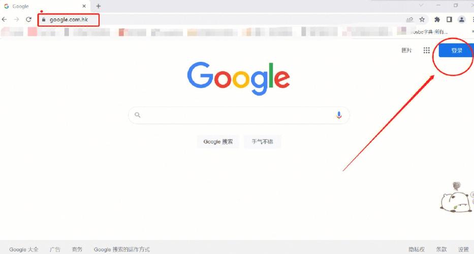 谷歌play账号购买缩略图