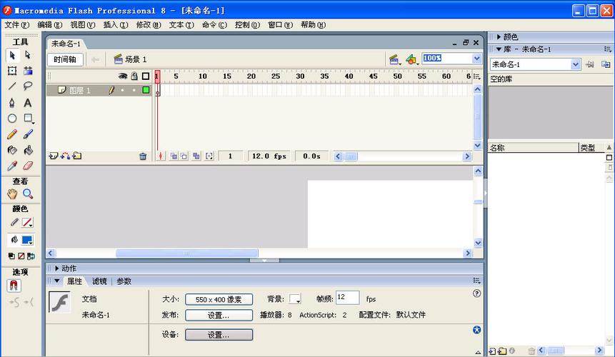 flash免费版安装缩略图