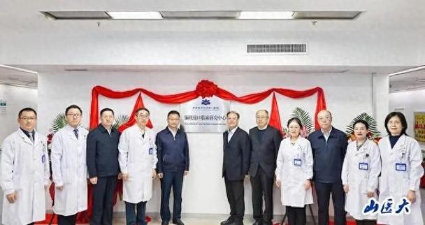 山西第一医科大学医院挂号游戏截图