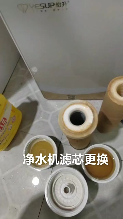 净水器滤芯怎么清洗缩略图