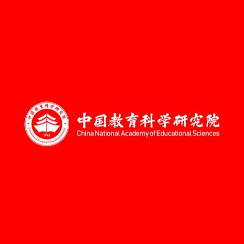 教育科学研究所缩略图