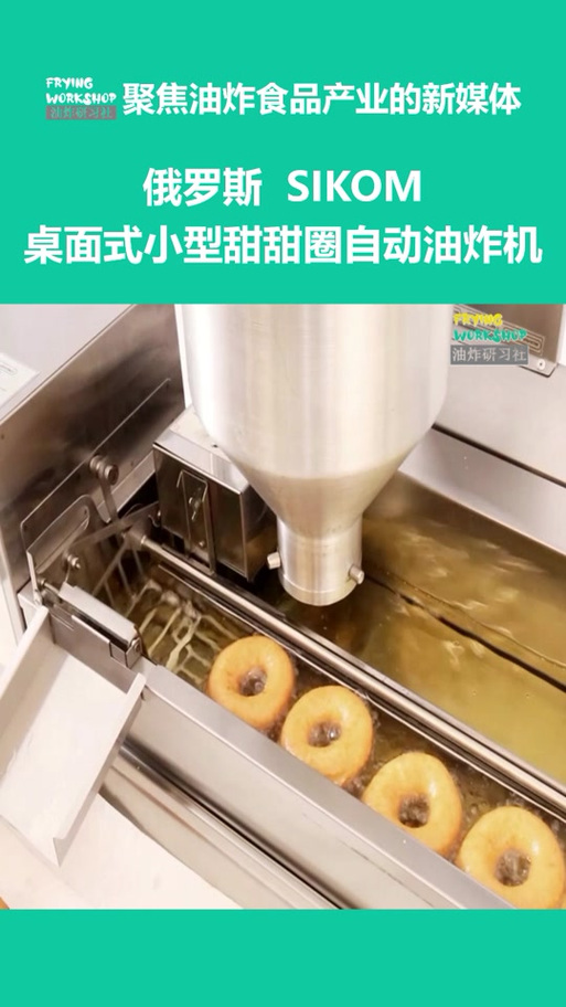甜甜圈烤机怎么设置缩略图