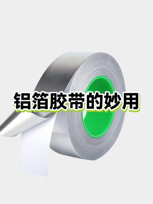 粘胶带放了20年了还能用吗缩略图