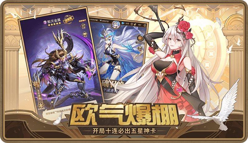 闪烁之光内购破解版无限钻石缩略图