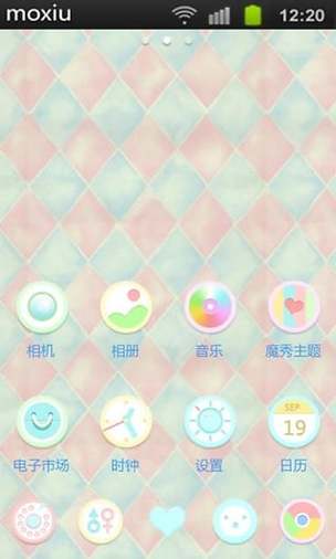 魔秀主题壁纸大全缩略图