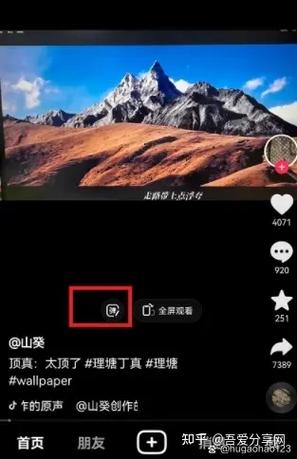 抖音直播怎么关掉弹幕和评论游戏截图