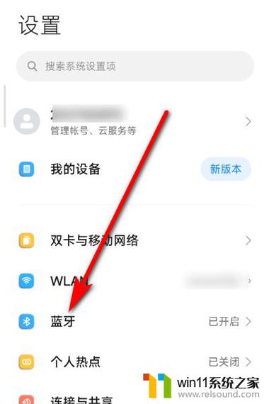 如何关闭小米视频游戏截图