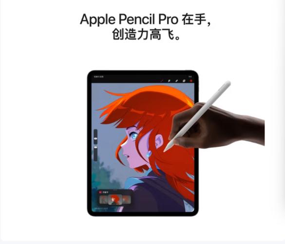 ipadpro2025什么时候出游戏截图